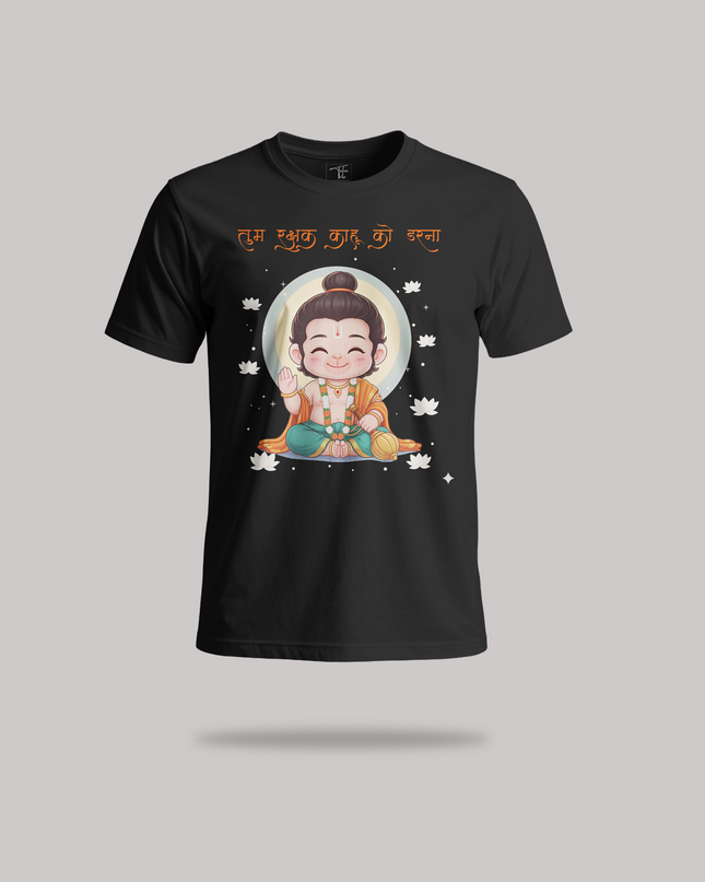 Tum Rakshak Kahu Ko Darna - Unisex Classic Crew T-Shirt
