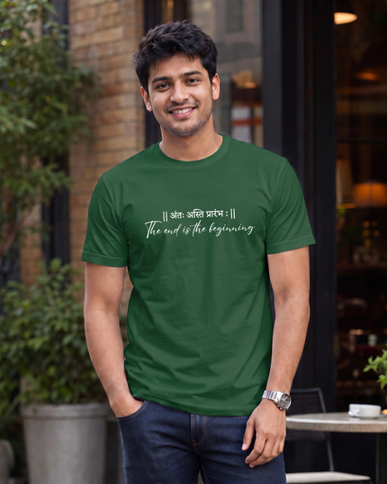 The End Is the Beginning Graphic Classic Crew T-Shirt