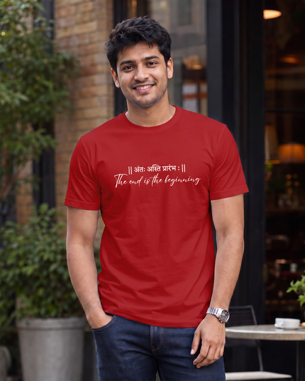 The End Is the Beginning Graphic Classic Crew T-Shirt