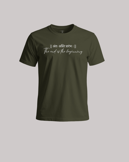 The End is the Beginning Unisex Classic Crew T-Shirt
