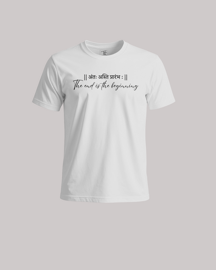 The End is the Beginning New Unisex Classic Crew T-Shirt