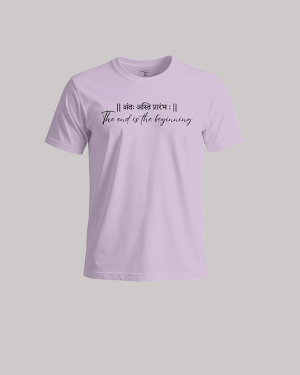 The End is the Beginning New Unisex Classic Crew T-Shirt