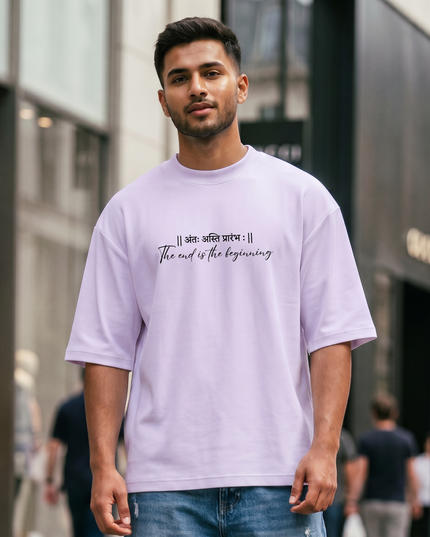 The End Is The Beginning Stylish Unisex Oversized Classic T-Shirt
