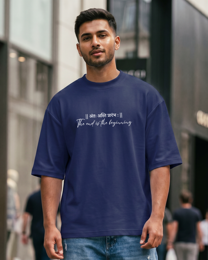 The End Is The Beginning Unisex Oversized Classic T-Shirt
