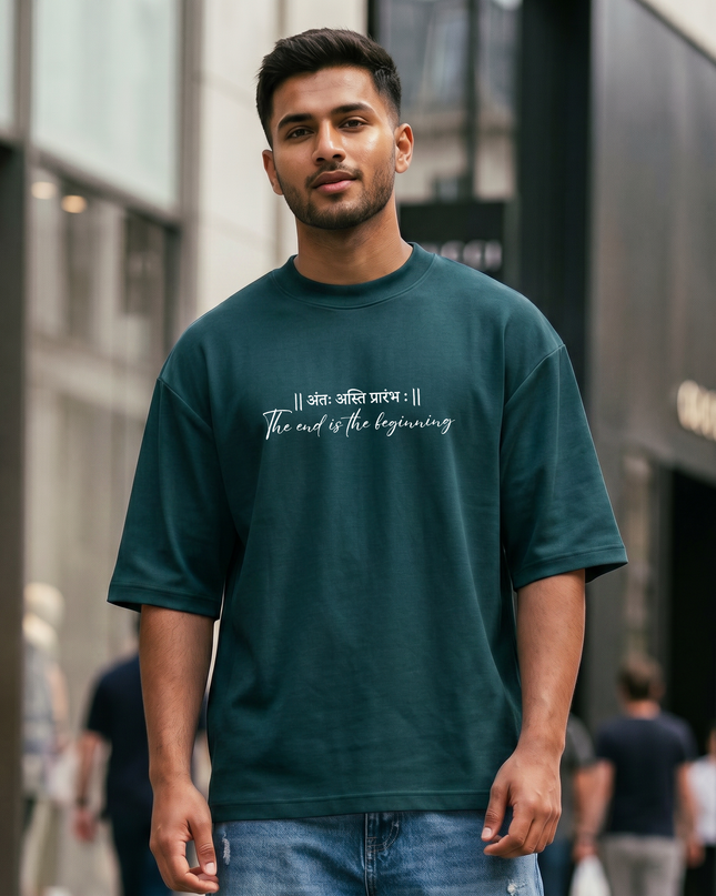 The End Is The Beginning Unisex Oversized Classic T-Shirt