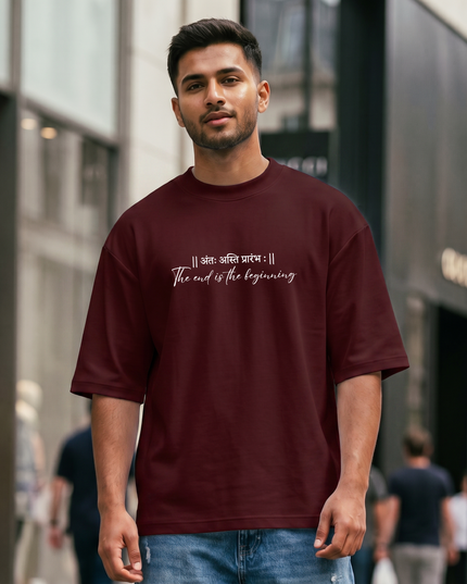 The End Is The Beginning Unisex Oversized Classic T-Shirt