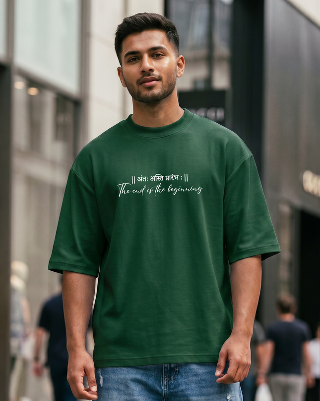 The End Is The Beginning Unisex Oversized Classic T-Shirt