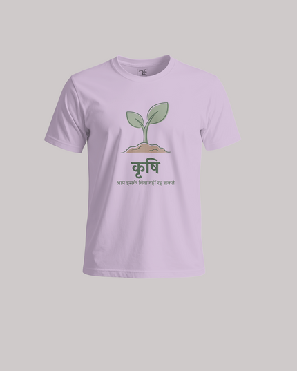 Krishi Essential Life Unisex Classic Crew T-Shirt