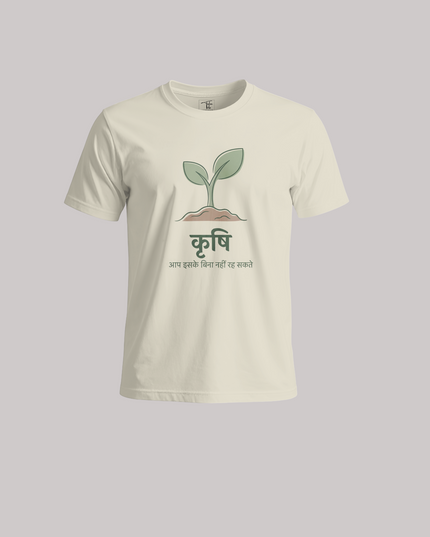 Krishi Essential Life Unisex Classic Crew T-Shirt