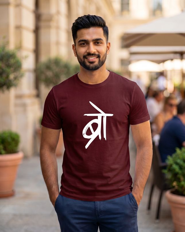 Bro Graphic Regular Fit Classic Crew T-Shirt