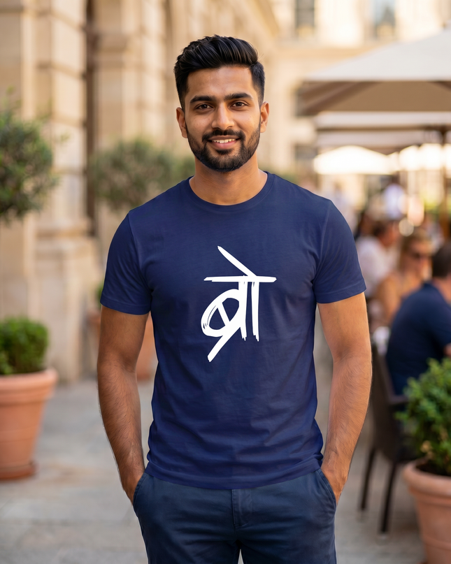 Bro Graphic Regular Fit Classic Crew T-Shirt