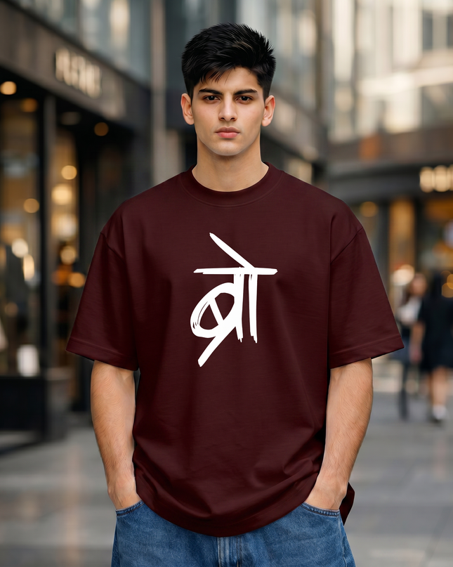 Bro Typography Oversized Classic T-Shirt