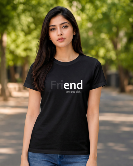 Friend Forever Print Women's Classic Crew T-Shirt