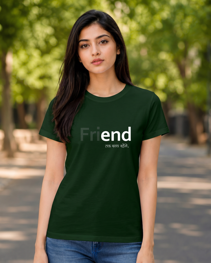Friend Forever Print Women's Classic Crew T-Shirt