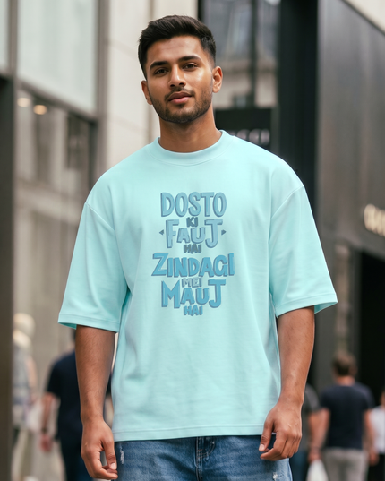 Dosto Ki Fauj Hai Zindagi Mei Mauj Hai Graphic Oversized Classic T-Shirt
